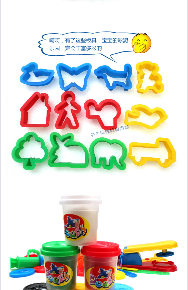 Цветной пластилин, формы и приспособления для игры