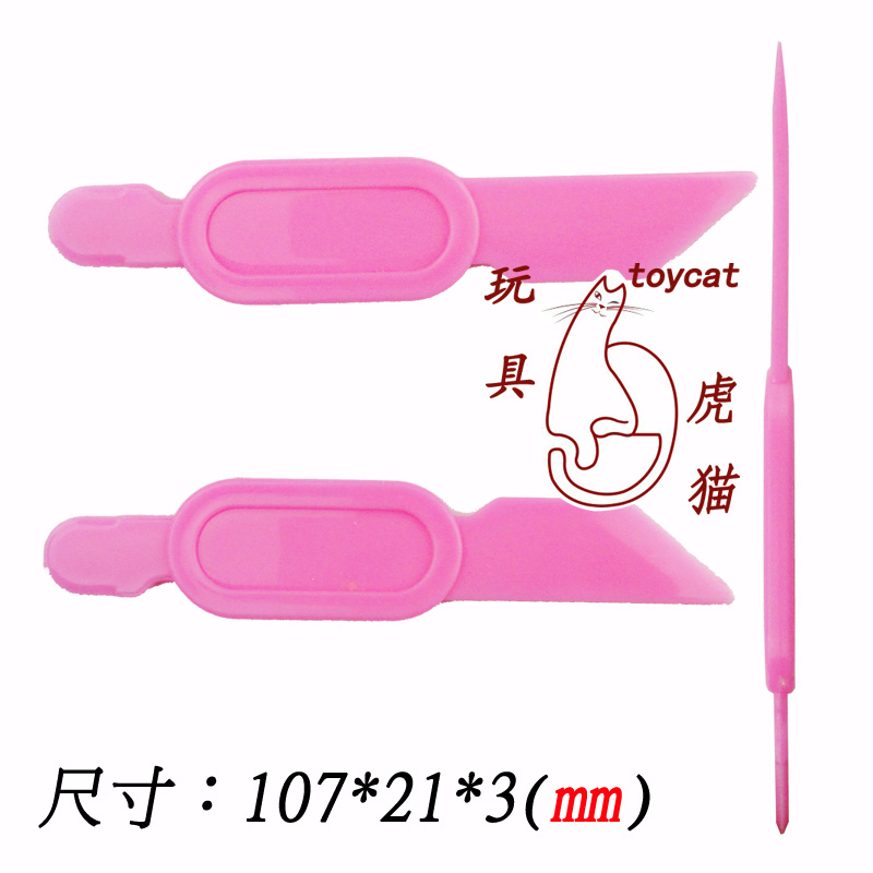 Набор для лепки пластилином