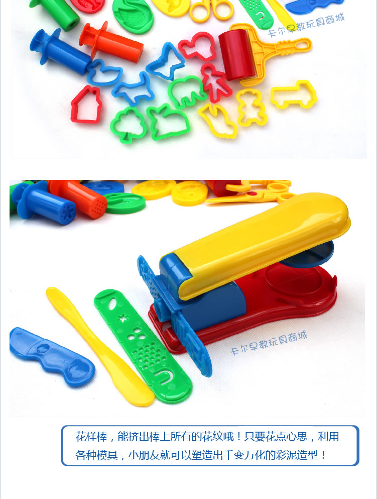 Цветной пластилин, формы и приспособления для игры