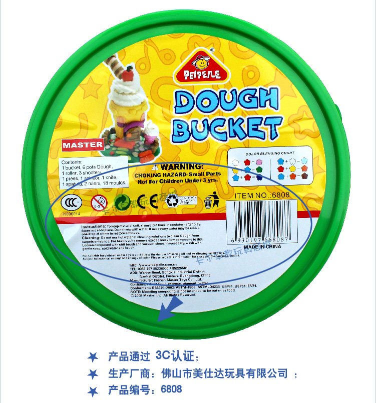 Цветной пластилин, формы и приспособления для игры