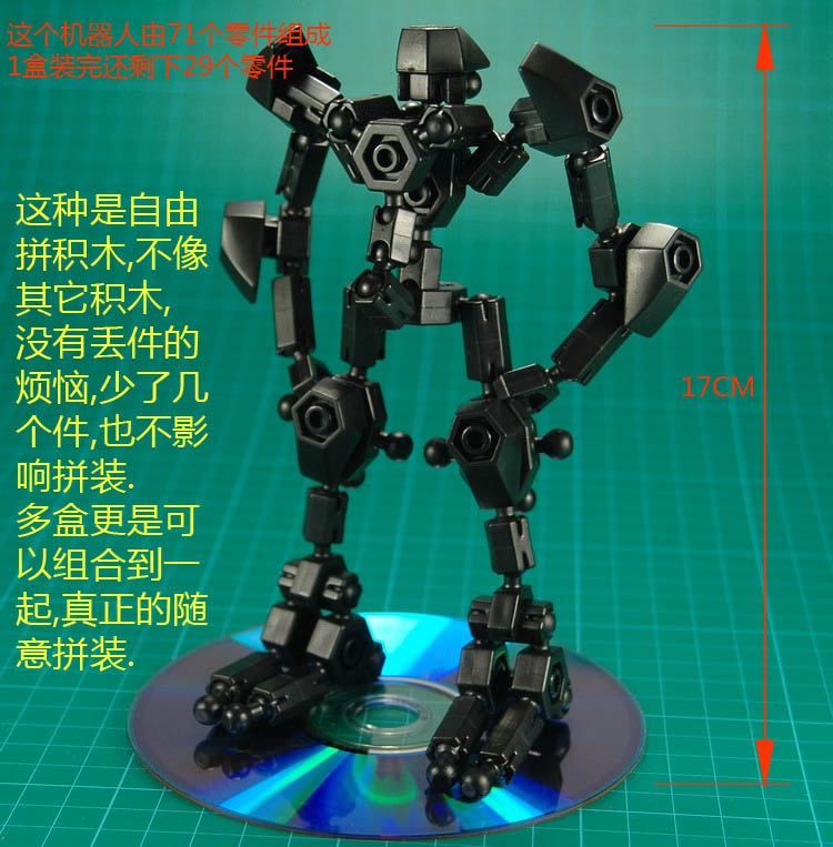 Детский развивающий конструктор, 100 деталей