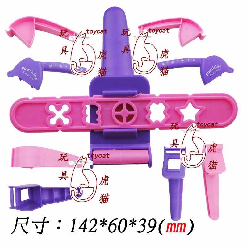 Набор для лепки пластилином