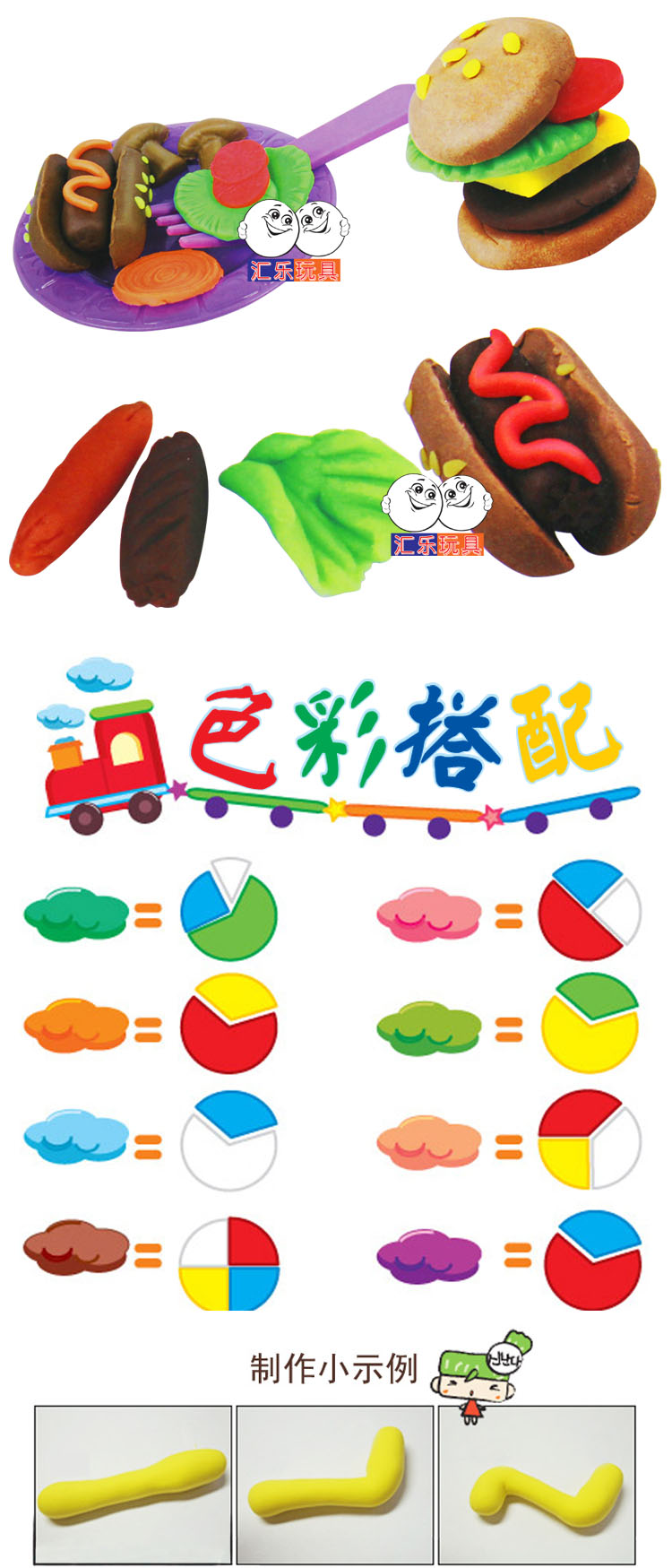 Цветной пластилин, 3D формы и приспособления для игры