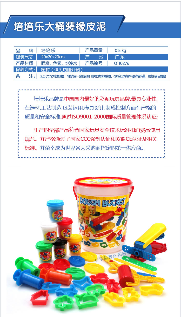 Цветной пластилин, формы и приспособления для игры