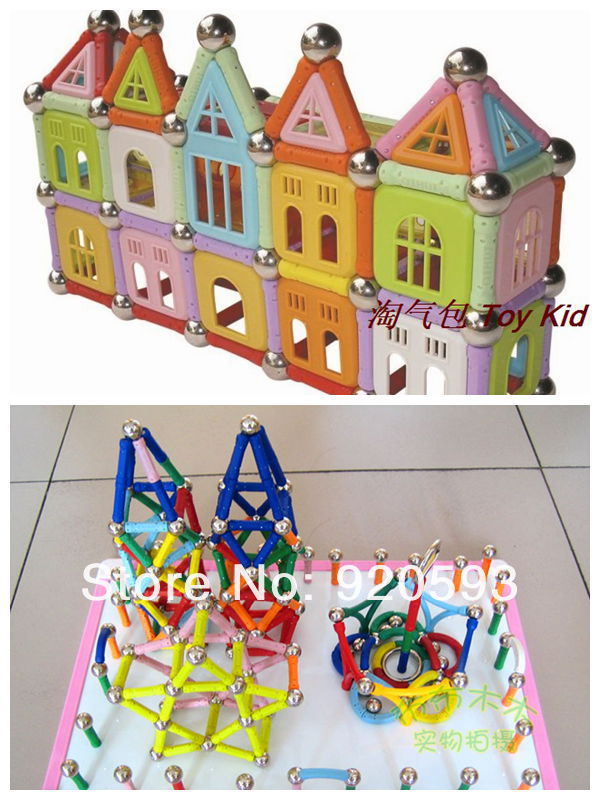 Магнитный конструктор, 150 шт