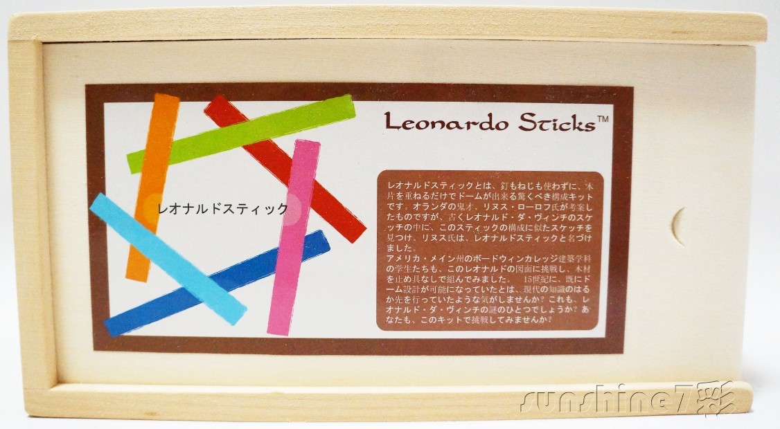 Детская развивающая игрушка, конструктор