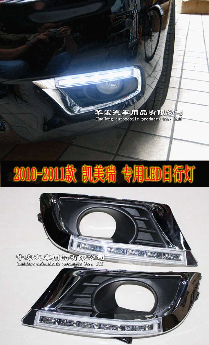     TOYOTA Camry, LED, DRL, 2