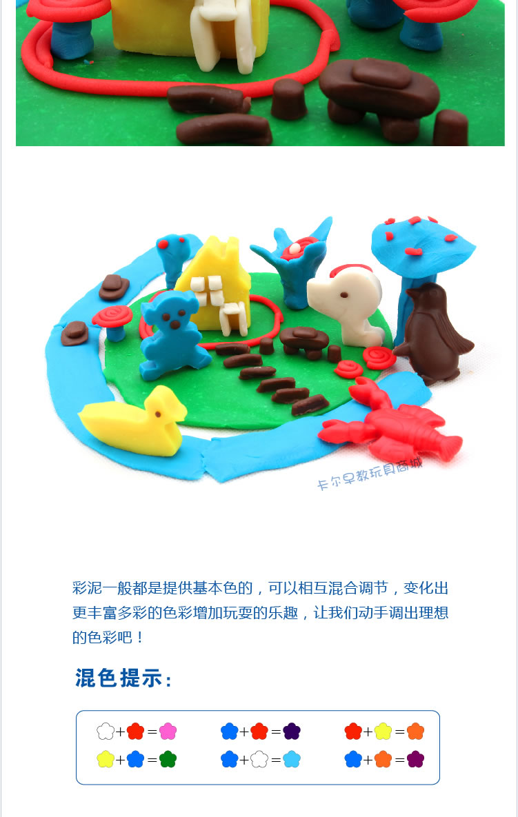 Цветной пластилин, формы и приспособления для игры