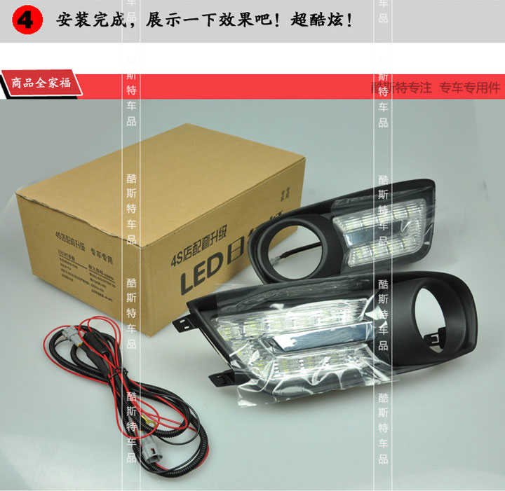        Nissan Tiida DRL, LED, 2