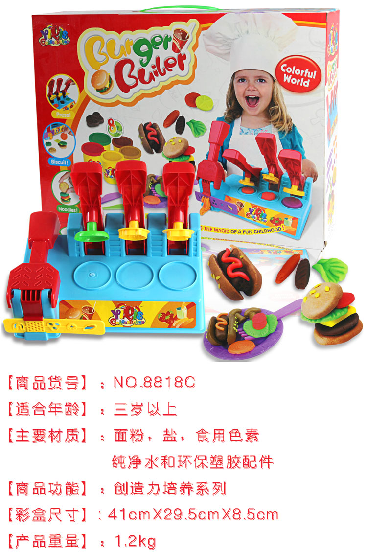 Цветной пластилин, 3D формы и приспособления для игры