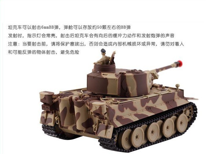 Новый танк на дистанционном управлении