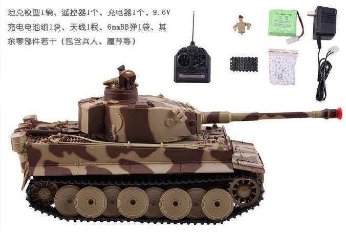 Новый танк на дистанционном управлении