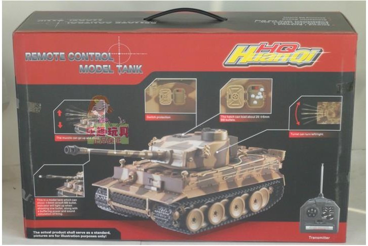 Новый танк на дистанционном управлении