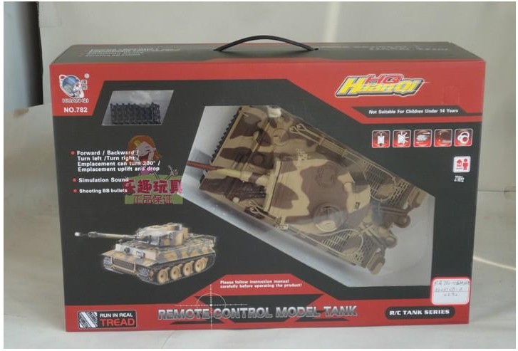 Новый танк на дистанционном управлении