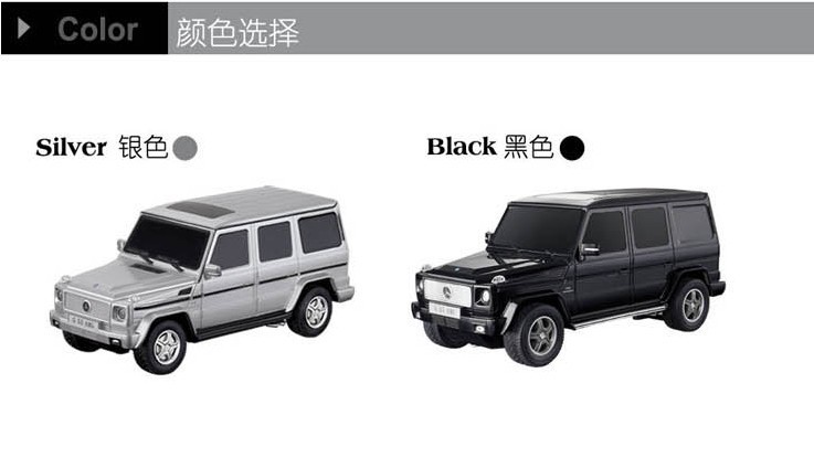 Rastar Mercedes-Benz G55 AMG -     1:24