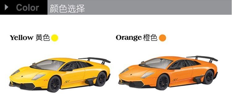 Rastar 42300 Lamborghini Gallardo -     1:14