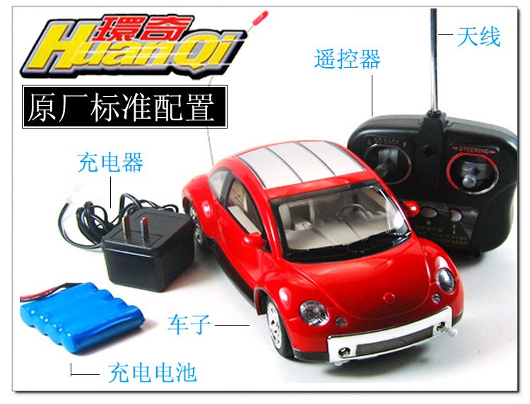 Huan Qi Beetle -   