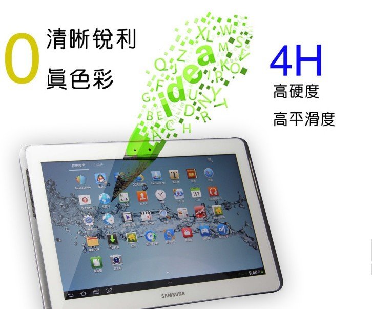    Samsung Galaxy Tab2 10.1 P5100