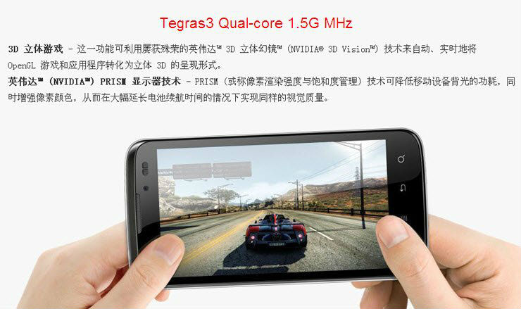 K-touch V9 - , Android 4.0, Nvidia Tegra3 AP33 Quad-core 1.5G MHz, 4.5