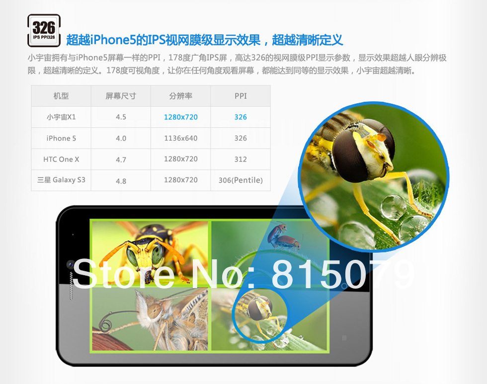Xyz X1 - , Android 4.2, MTK6589 Quad Core 1.2Ghz, 4.5