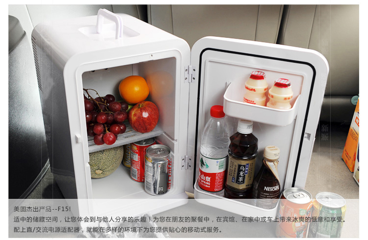 Универсальный мини-холодильник