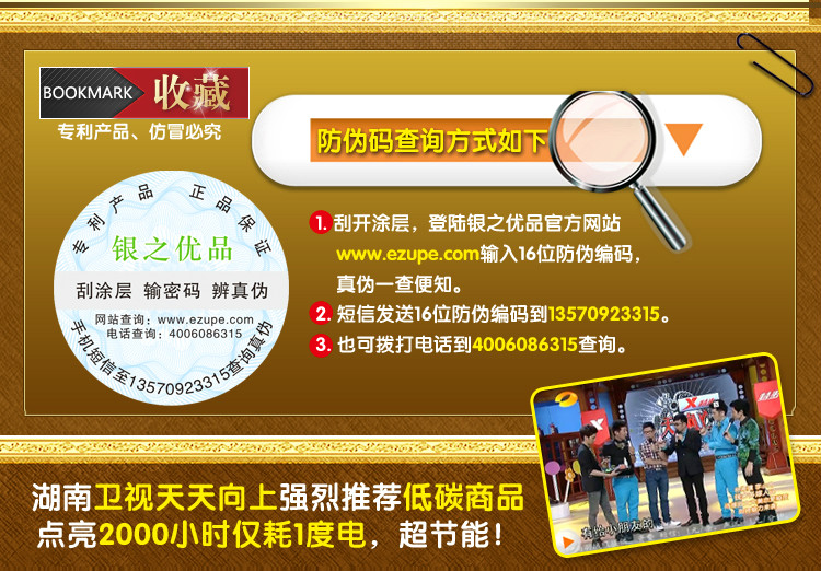 Небольшой светодиодный ночник, цвет прозрачный