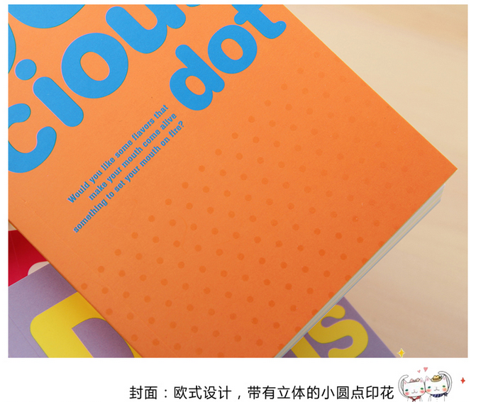 Записная книжка - блокнот с разноцветными страницами