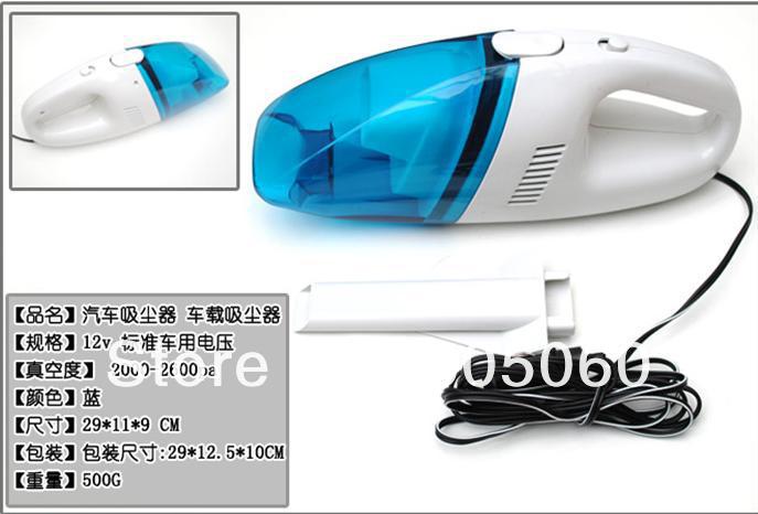 Портативный пылесос, 60W, 2600Pa