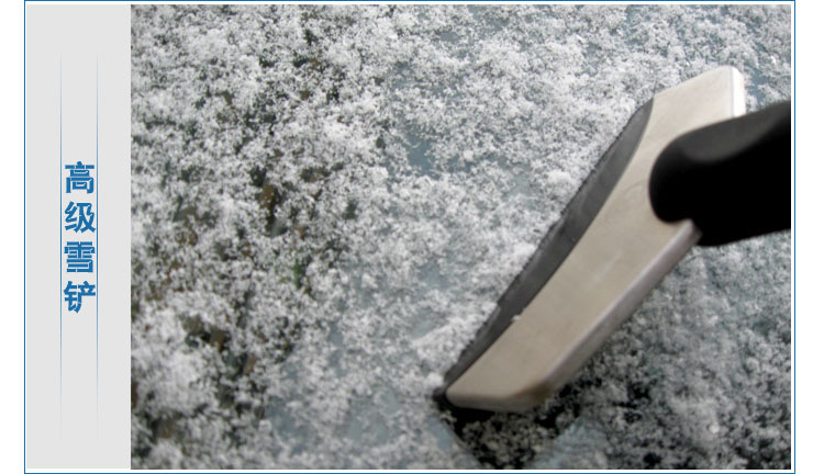 Скребок автомобильный для снятия льда, резина и нержавеющая сталь