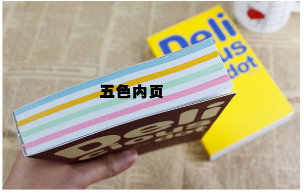 Записная книжка - блокнот с разноцветными страницами