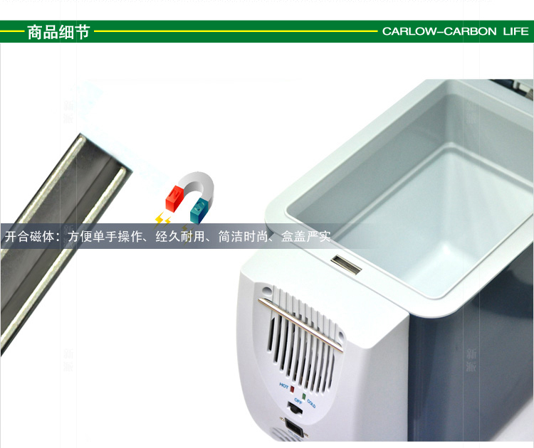 Автомобильный мини-холодильник