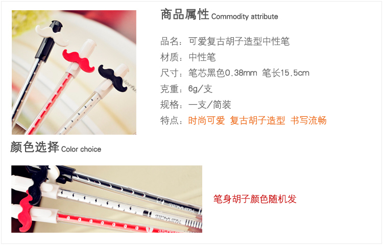 Шариковая ручка усы