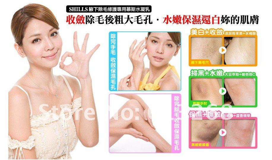 Как сделать кожу тела ровной и гладкой