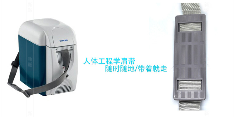 Автомобильный мини-холодильник