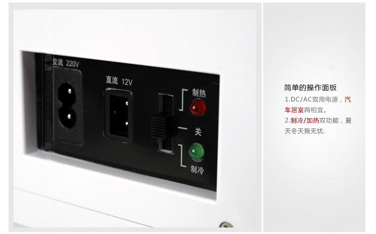 Универсальный мини-холодильник