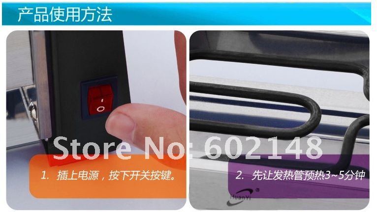 SC-95 - электрическая печь для барбекю, портативная, бездымная