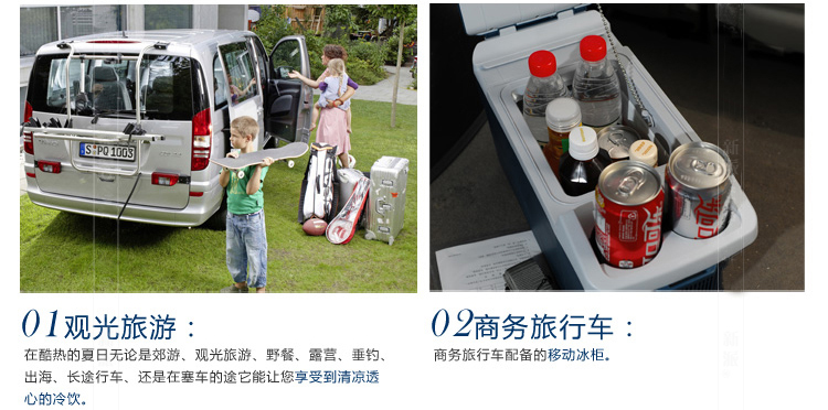 Универсальный мини-холодильник