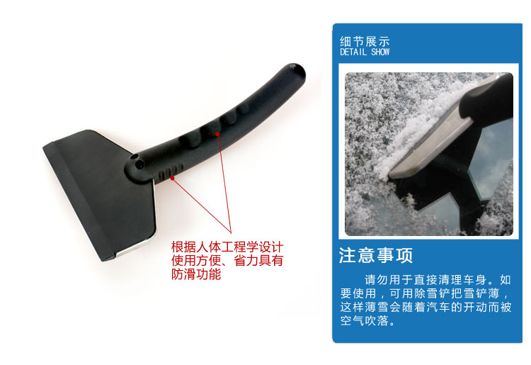 Скребок автомобильный для снятия льда, резина и нержавеющая сталь