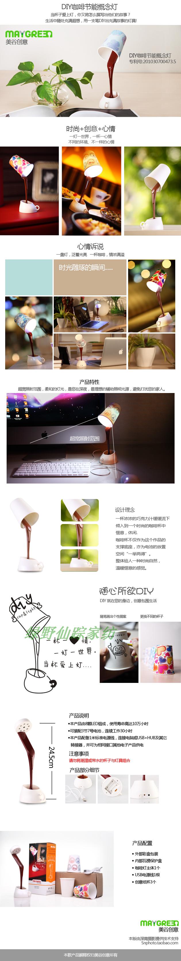 Настольная лампа в необычном дизайне