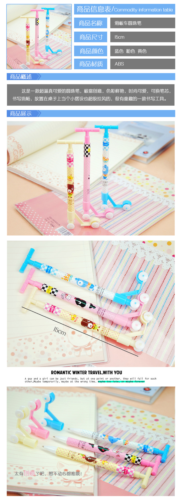 Шариковая ручка в форме скутера