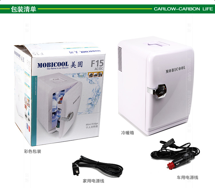 Универсальный мини-холодильник