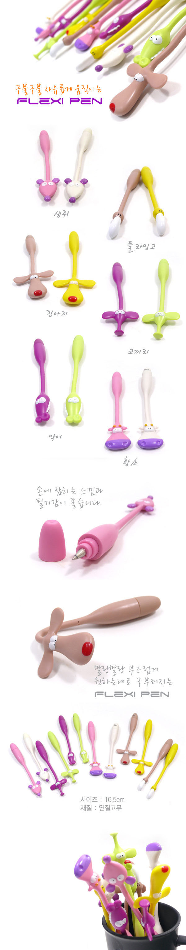 Ручка шариковая