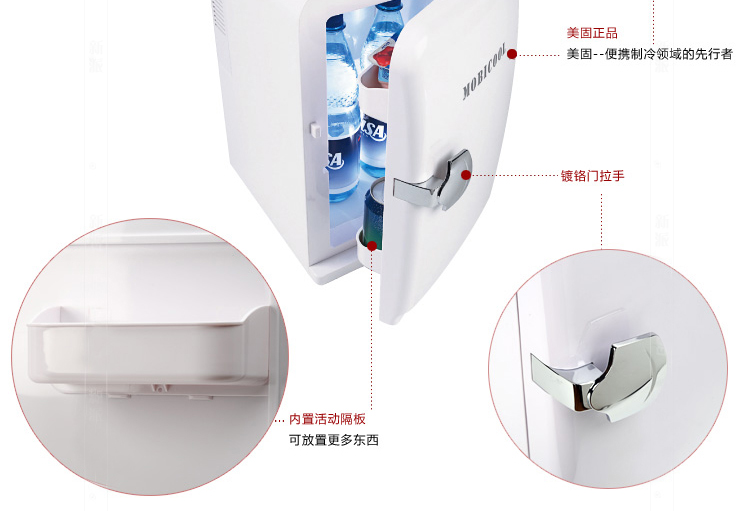 Универсальный мини-холодильник