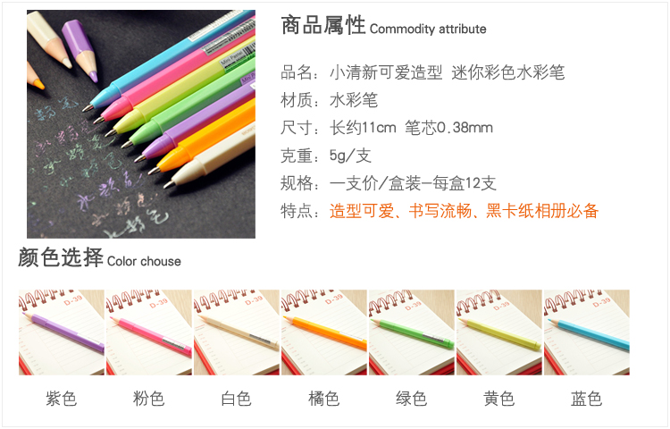 Шариковая ручка