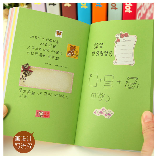 Записная книжка - блокнот с разноцветными страницами