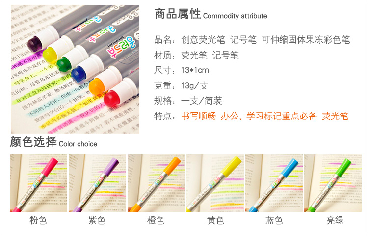 Разноцветные фломастеры