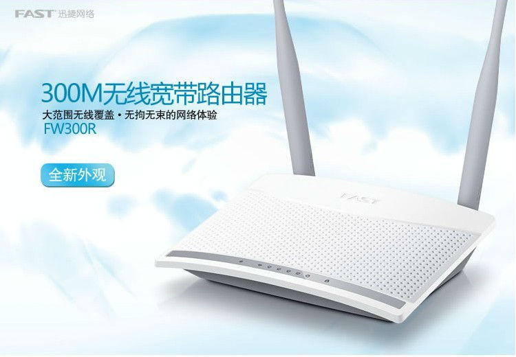 WiFI , 300Mbps, 802.11b/g/n, 4 