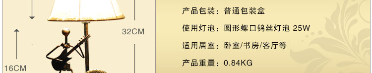 Настольная лампа с часами