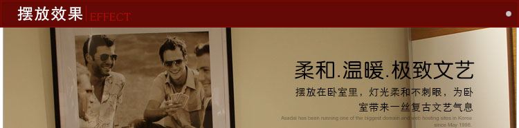 Настольная лампа с часами