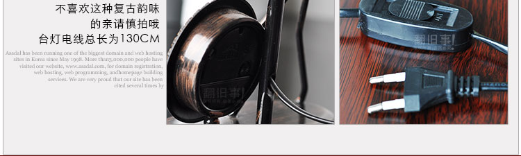 Настольная лампа с часами